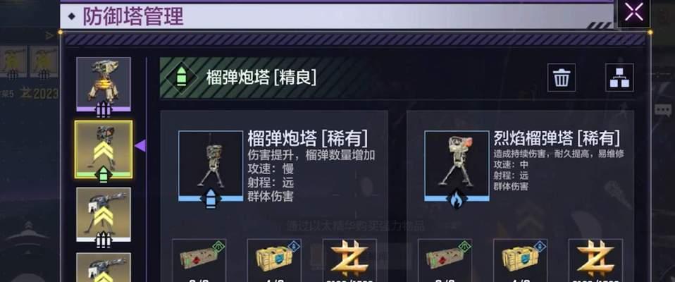 使命召唤手游异变围城玩法攻略（发挥关键技巧）