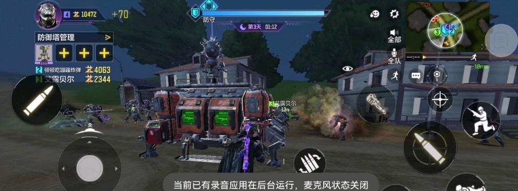 使命召唤手游异变围城玩法攻略（发挥关键技巧）