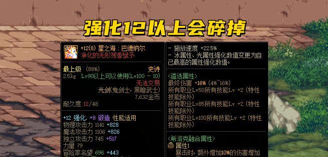 Disorder全武器芯片增幅汇总（探索Disorder游戏中的全武器芯片增幅）
