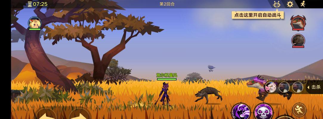 探索未知世界，感受无尽远征地图的魅力（无尽远征地图）