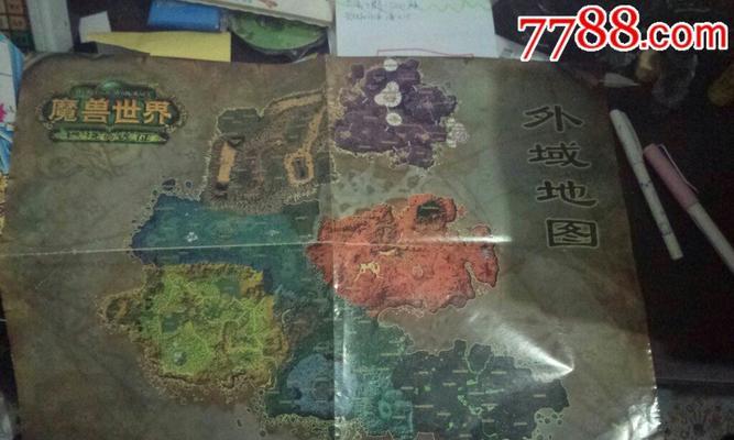 探索未知世界，感受无尽远征地图的魅力（无尽远征地图）