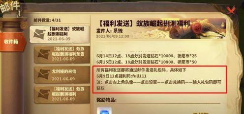 《蚁族崛起防守战玩法攻略》（用策略和团队合作成为防守之王）
