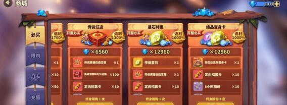 《蚁族崛起防守战玩法攻略》（用策略和团队合作成为防守之王）