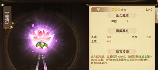 《以闹闹天宫魔礼红天赋加点及法宝搭配推荐》（魔礼红的能力无限）