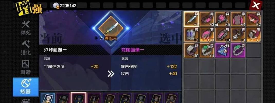 游戏中的职业专精（从弱者到强者）