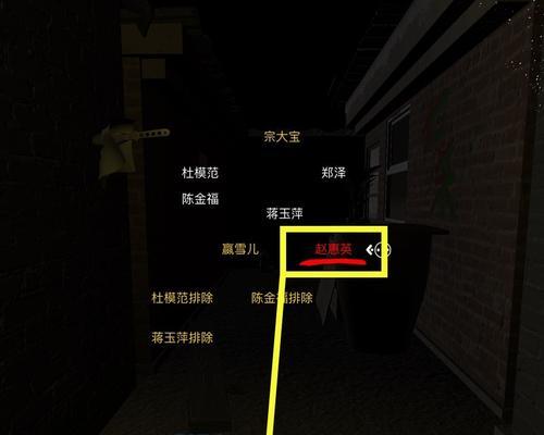 解密孙美琪疑案（游戏中的线索串连）