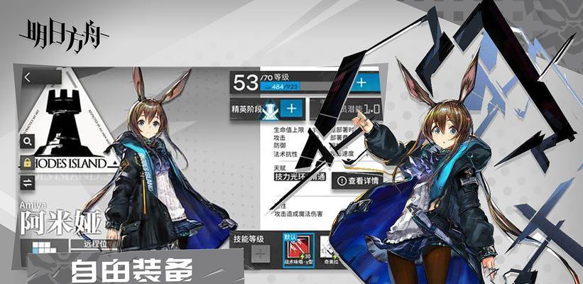 《明日方舟DH-S-3打法全解析》（剧情任务DH-S-3）