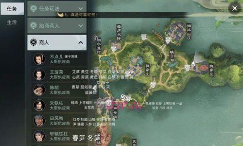 《楚留香手游》覆华池时装获取方法详解（探索覆华池的秘密）