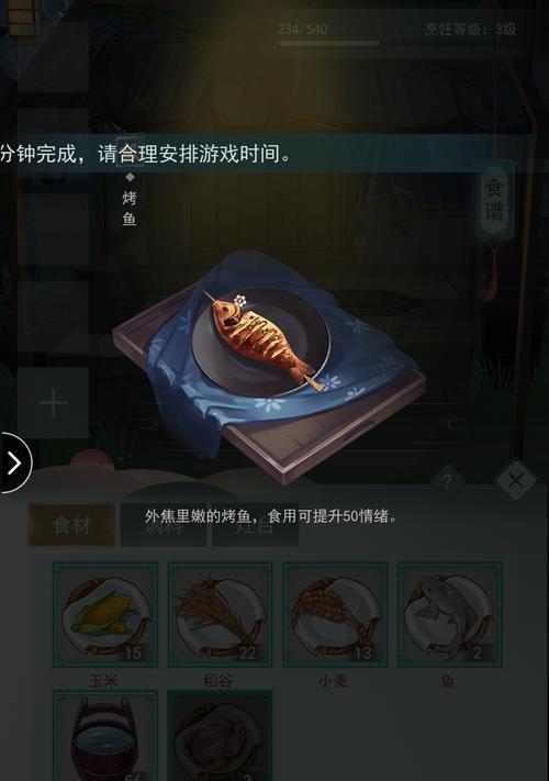 江湖悠悠，青州食谱全汇总（探索江湖美食）
