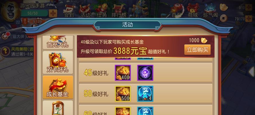 方舟指令中的伊邪那美（探索游戏中的绝佳角色选择和培养攻略）