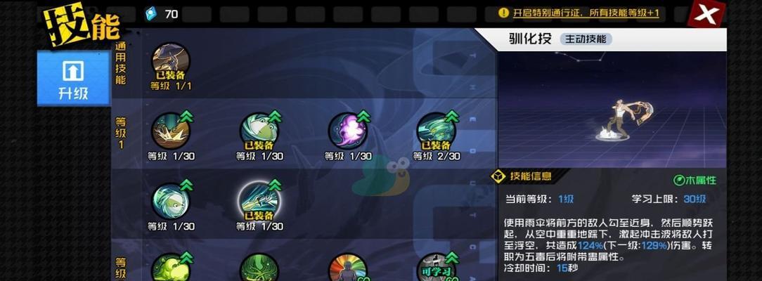 《以一人之下手游百科活动全面解析》（从入门到精通）