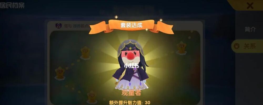 摩尔庄园手游马铃薯获得攻略（打造丰收的马铃薯庄园）