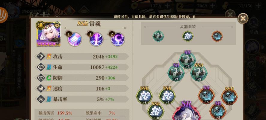 《山海镜花复仇之羽活动攻略汇总》（打造无敌羽翼）