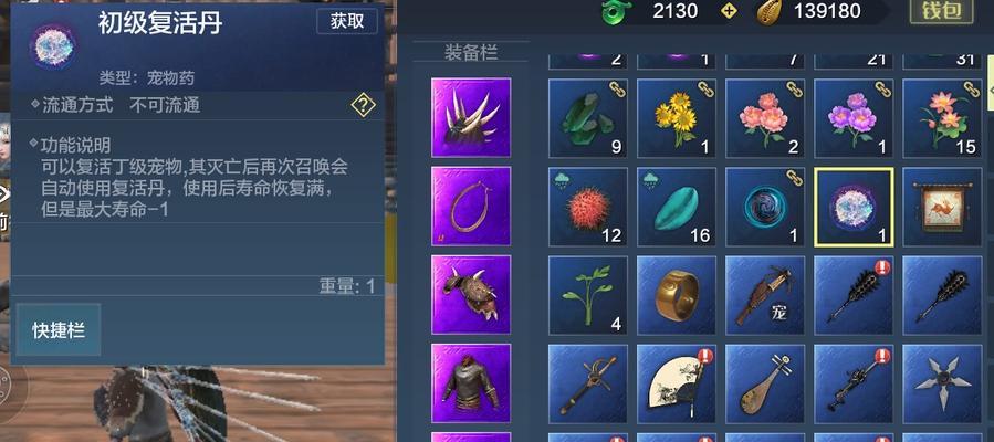 《妄想山海宠物寿命增加与恢复方法详解》（游戏中如何延长宠物寿命）