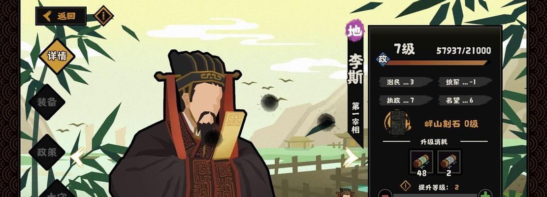 华夏大汉（重现历史）