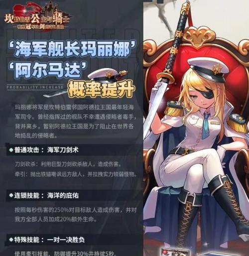 《驯服马克兔MK2，成为最强骑士的秘诀》（以坎公骑冠剑）