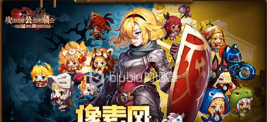 《驯服马克兔MK2，成为最强骑士的秘诀》（以坎公骑冠剑）