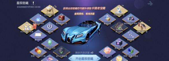 《探秘龙族幻想伙伴战棋玩法》（剑与鳞之间）