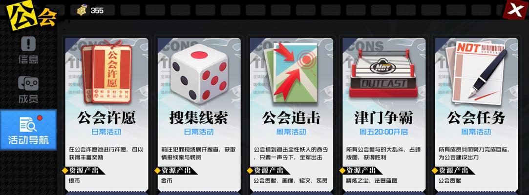 《以一人之下手游御物技能搭配及装备攻略》（探索最强搭配）