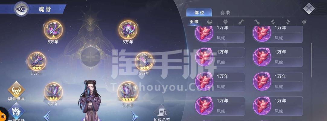 斗罗大陆魂师对决千仞雪重伤流阵容，打造最强实力（千仞雪重伤流阵容）