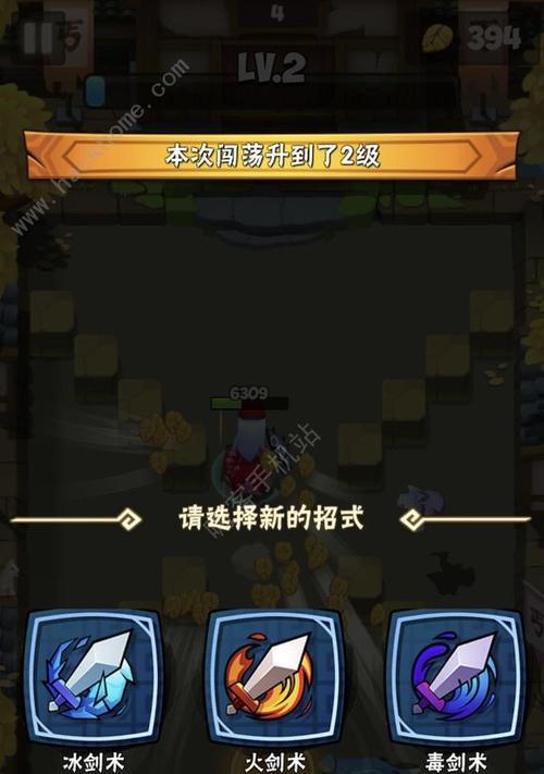 暴走大侠（解锁隐藏技能与强力装备）