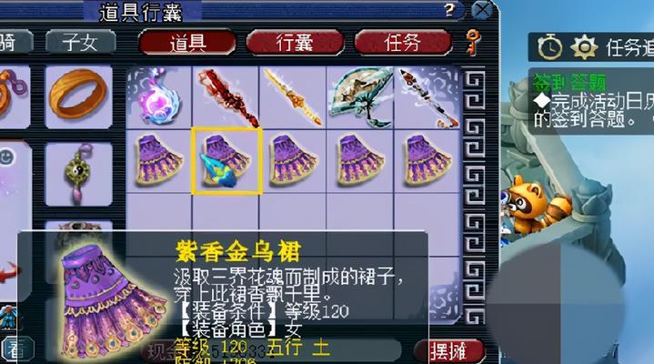 《弹射世界——揭秘风老王的技能属性》（弹射世界中风老王的技能特点以及战术运用攻略）