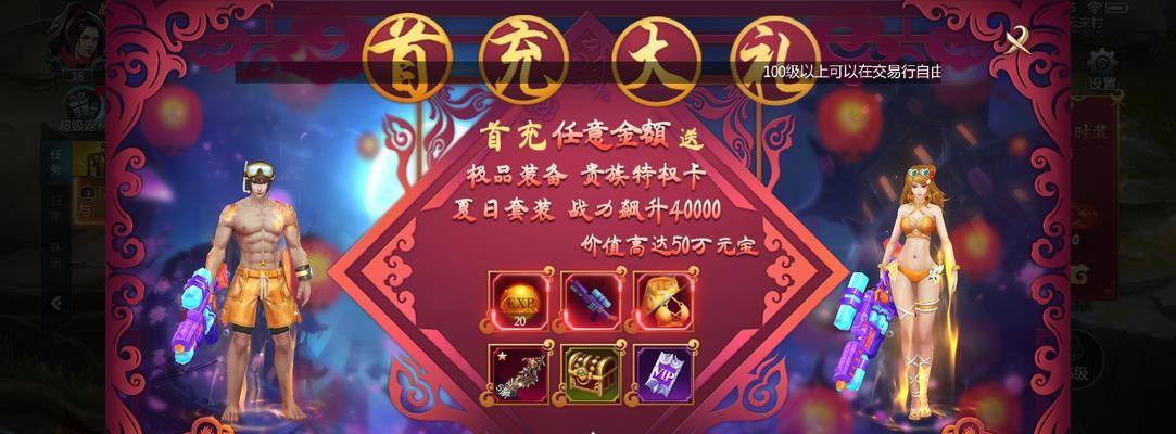天下手游势力战玩法详解（打破敌人阵线）