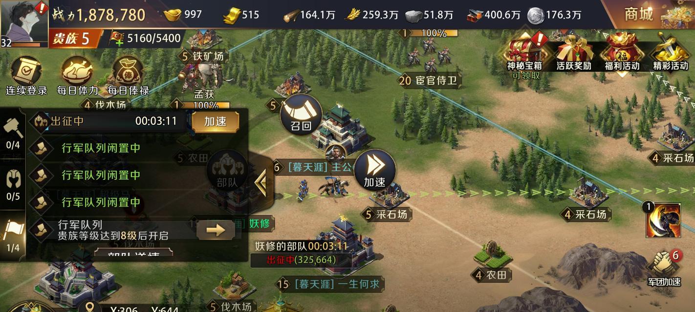真龙霸业兵种升级攻略（升级兵种的关键步骤与技巧）