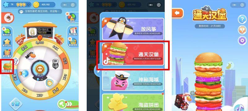 《以海盗来了10万能量速刷攻略》（以游戏为主）