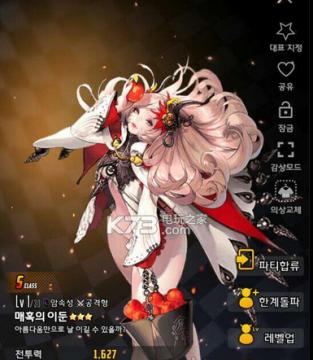 《星之彼端》培养角色强度排行榜（探索星辰大陆）