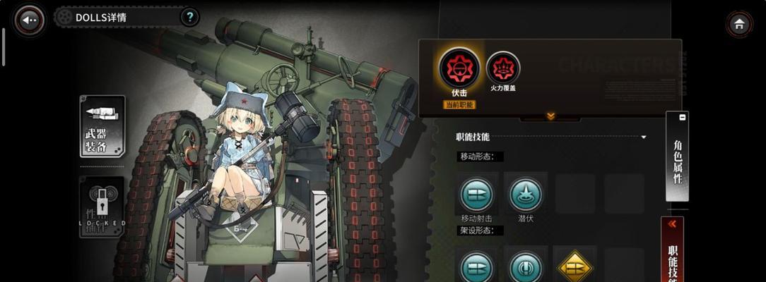 灰烬战线新手阵容推荐（快速上手游戏）