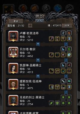 地下城堡2幽谷攻略（探索迷离的幽谷）