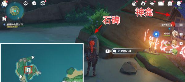 《原神海袛之心任务解密攻略》(细致剖析原神任务)