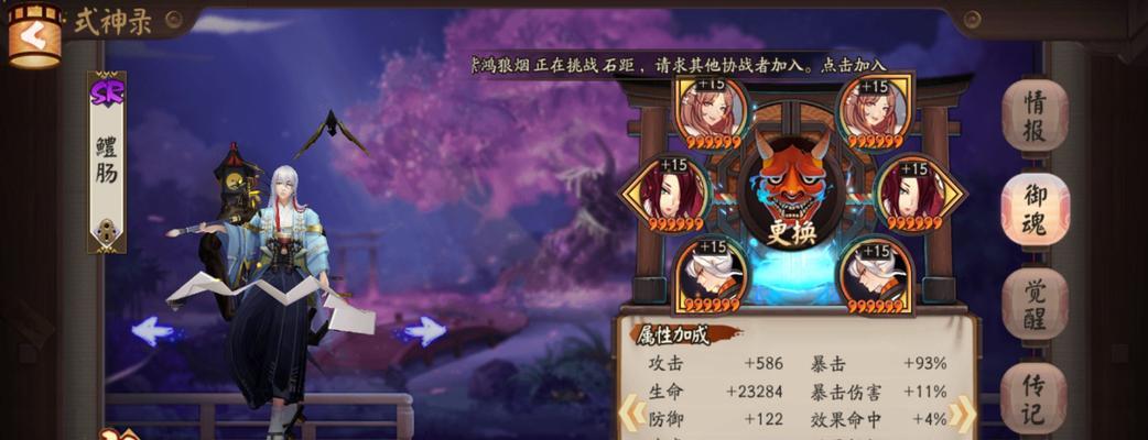 以阴阳师追月神御魂搭配攻略（御魂选择技巧）