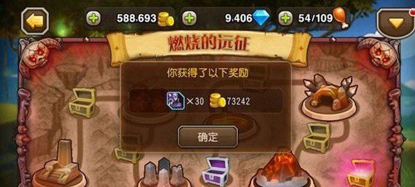 传奇无双手游远征攻略（全面解析传奇无双手游远征玩法）