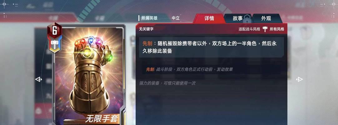 海拉英雄试炼通关攻略（以游戏为主）