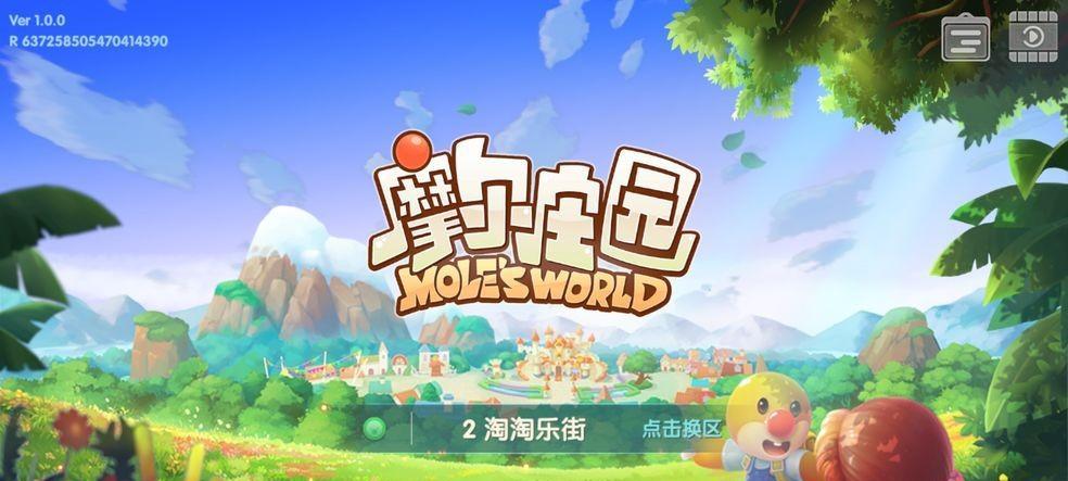 摩尔庄园手游海鲜大礼包解析（游戏中海鲜大礼包的用途一览）