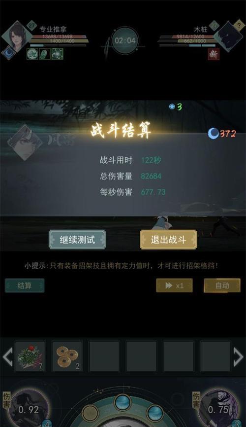 江湖悠悠玉面馒头食谱配方一览（用游戏味道来制作美味的玉面馒头）