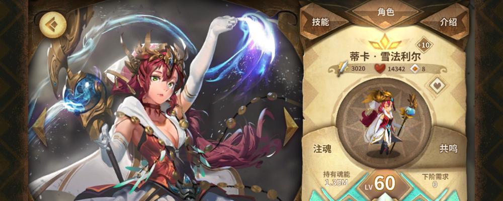 《长安幻想万象神宫第二层详细打法指南》（探索新的层面）