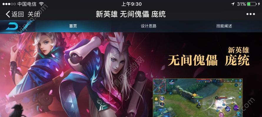王者荣耀元歌源梦皮肤上线时间一览（独步江山·源梦皮肤即将登场）