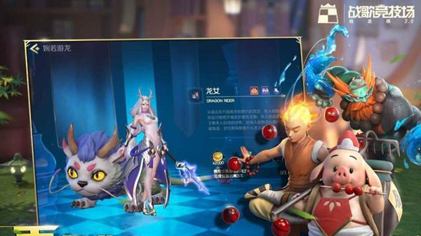《幻影之境装备合成攻略》（战歌竞技场装备如何合成）