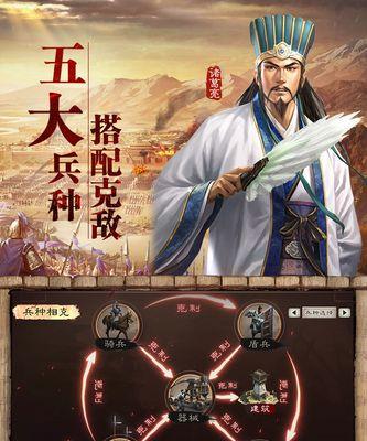 三国志战略版领地资源产量攻略——每日资源获取方法大揭秘（掌握资源获取技巧）
