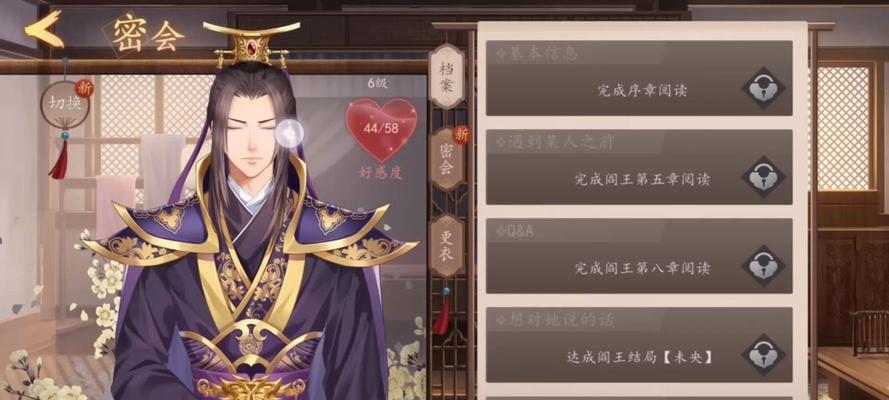 《解密以梦浮灯登录失败的真相》（原因）
