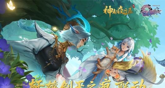 《探秘神都夜行录黑无常阵容搭配，打造强力队伍》（从阵容选择到技能搭配）