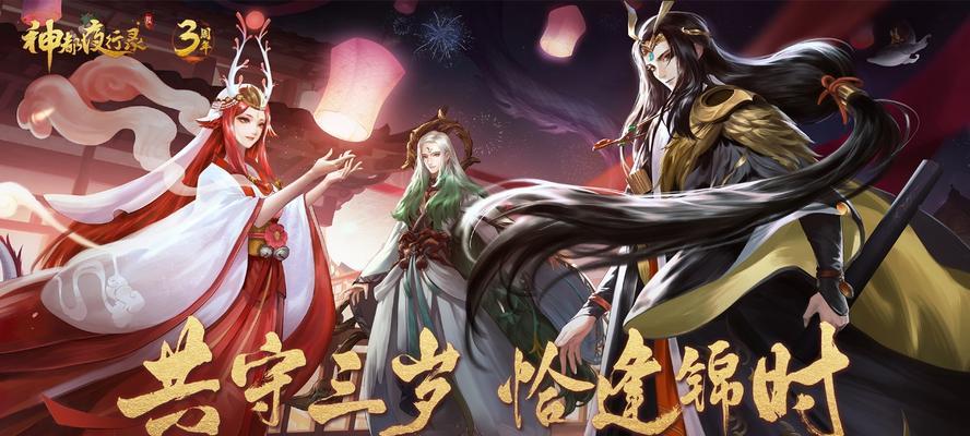 《探秘神都夜行录黑无常阵容搭配，打造强力队伍》（从阵容选择到技能搭配）
