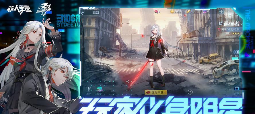 《非人学园手游老君高胜率装备搭配攻略》（打造不败之师）