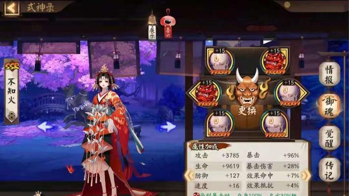 阴阳师神堕八岐大蛇御魂搭配推荐（打造最强八岐大蛇阵容）