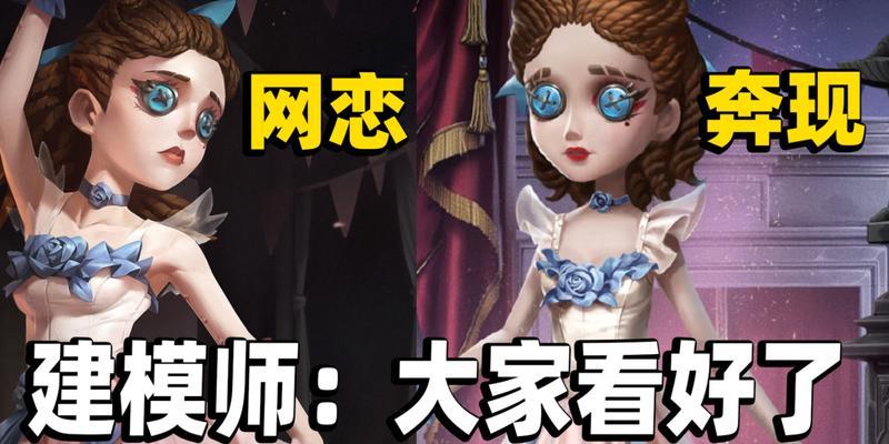 第五人格新时装一览（第五人格新时装推出）