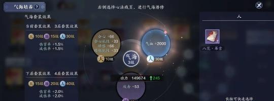 天涯明月刀手游氪金厉害吗（揭秘天涯明月刀手游各职业氪金实力）