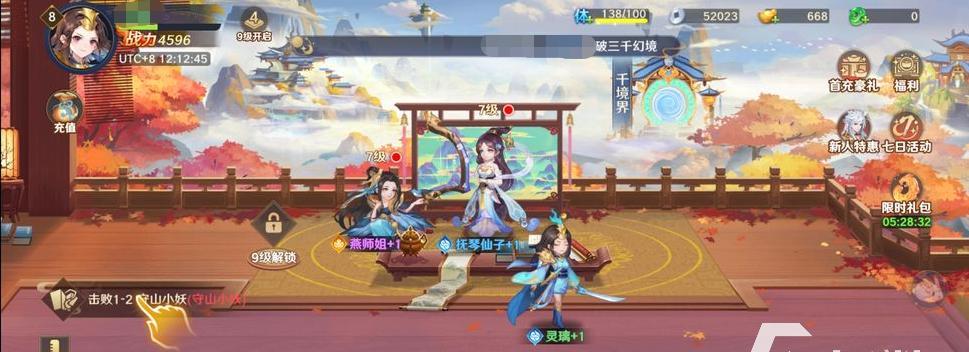 《自在西游》最强阵容搭配攻略（无敌阵容一网打尽）
